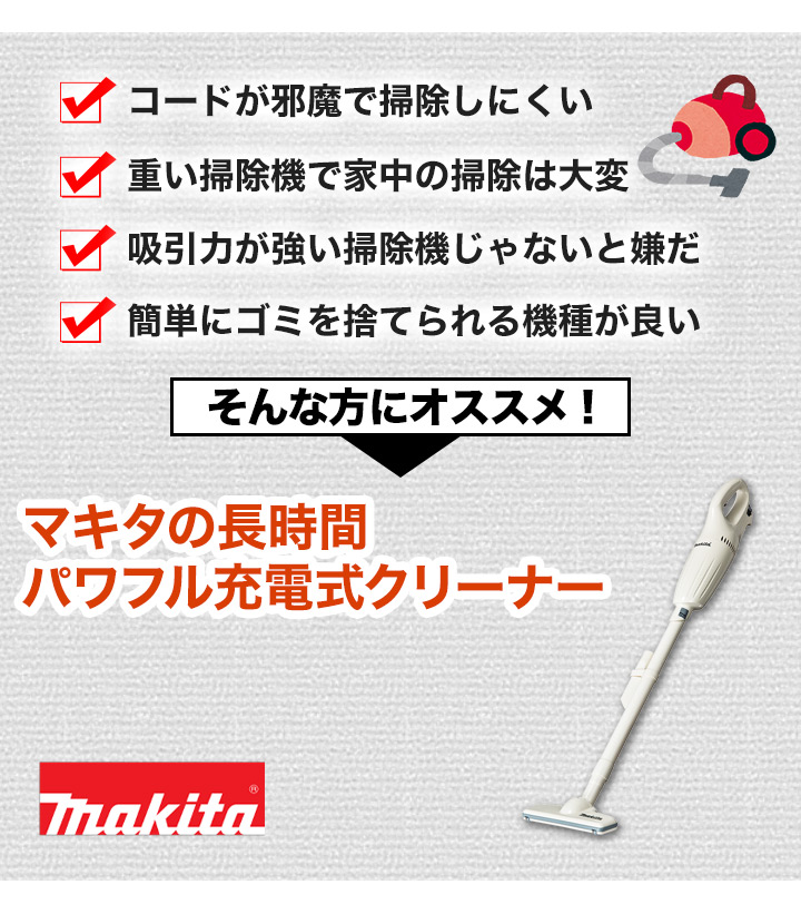❤軽量❣コード式だから長時間使ってもパワフルな吸引力が低下しない♪❤掃除機 ❤軽量❣コード式だから長時間使ってもパワフルな吸引力が