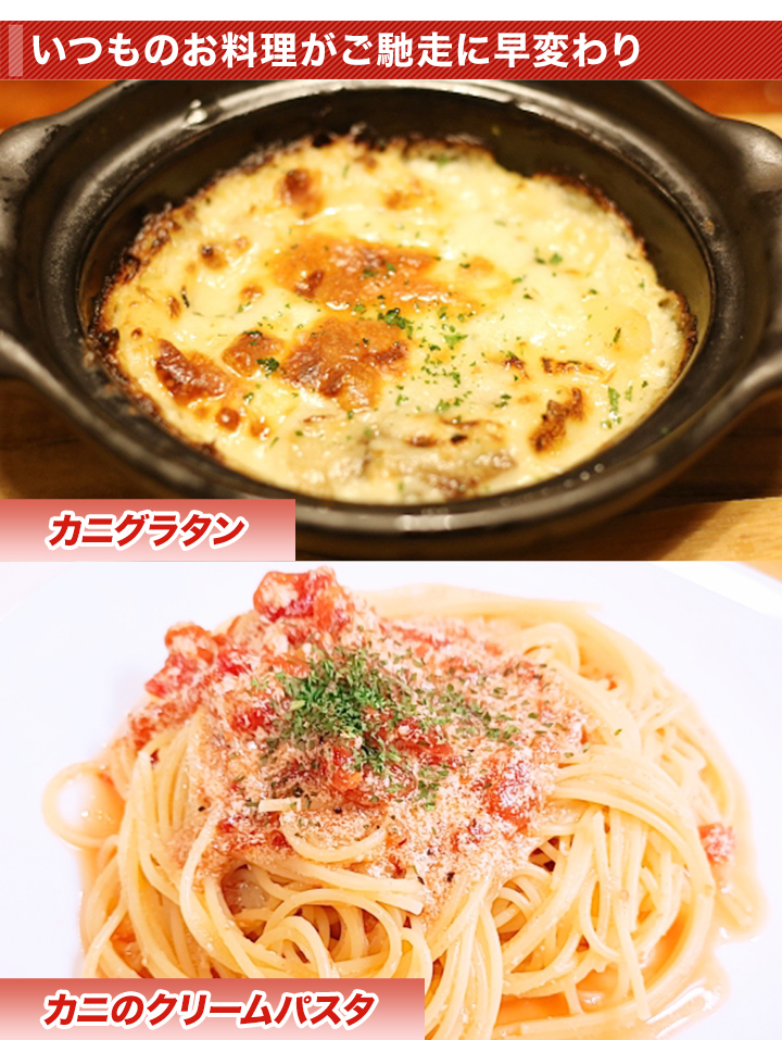 快適生活 マルハニチロ「マルズワイガニ水煮ほぐしみ缶」24缶