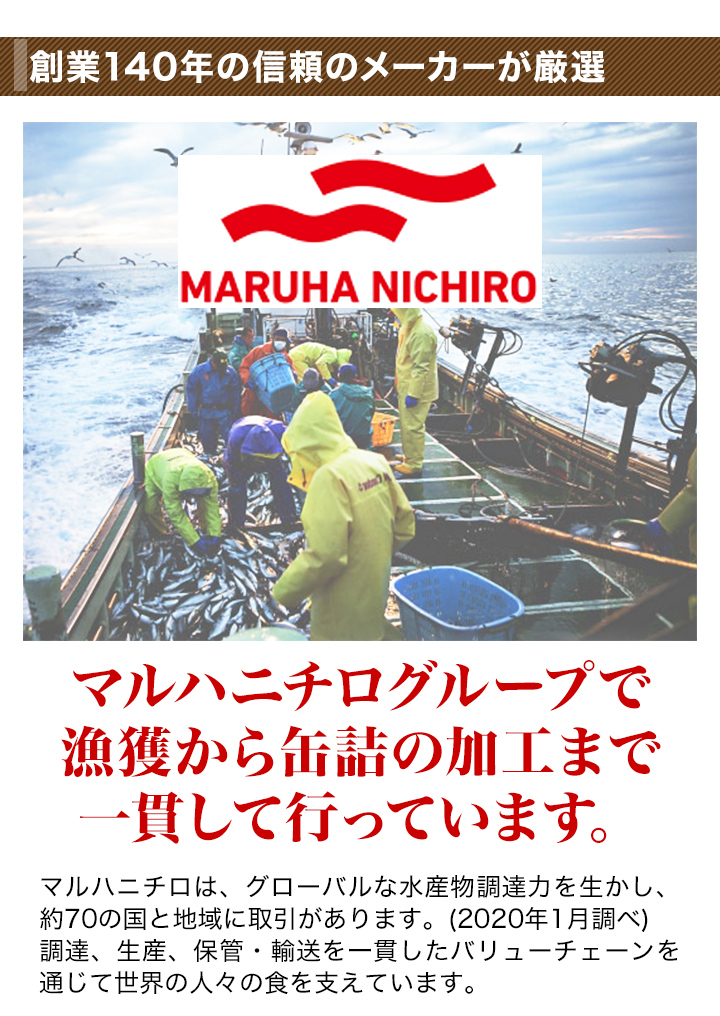 あじ缶詰 アジ 南蛮漬け 缶詰 非常食 保存食 国内産 国産 快適