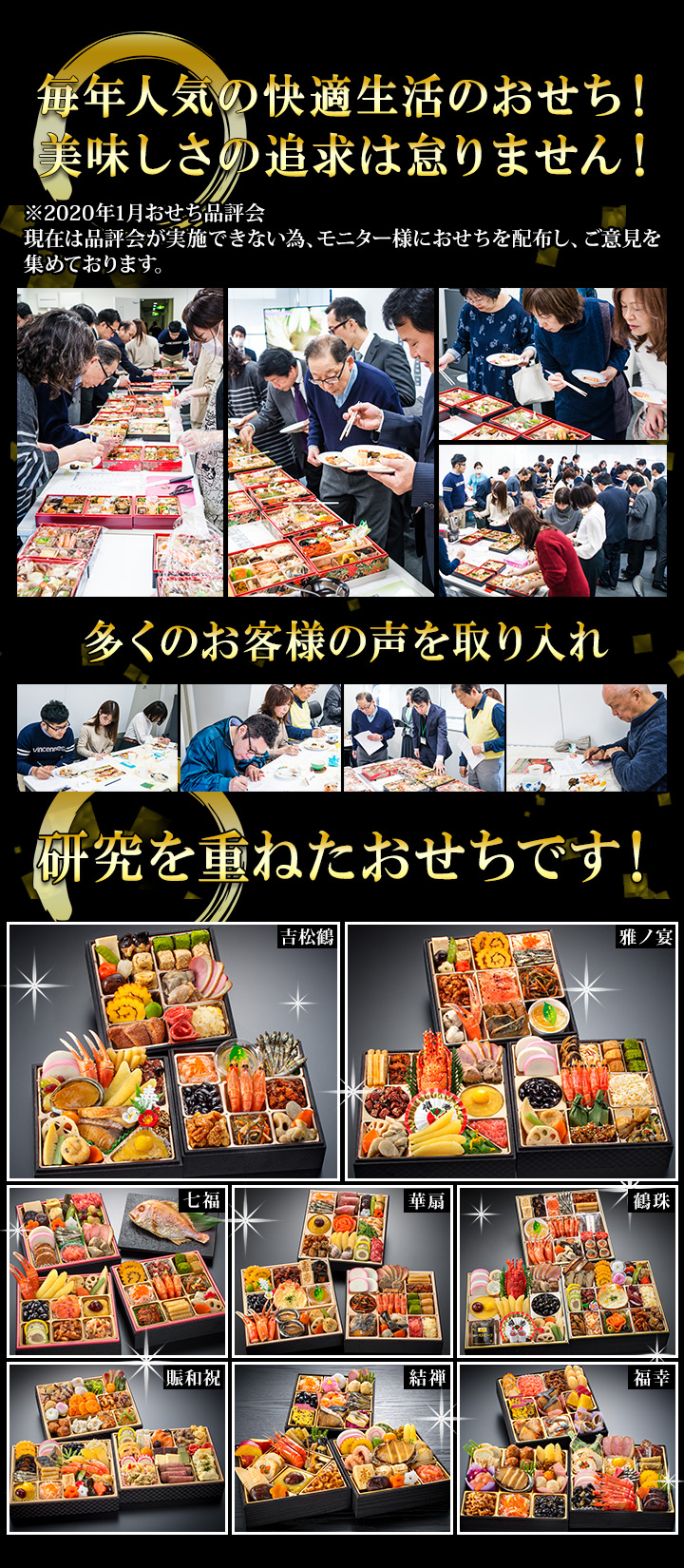 こだわり