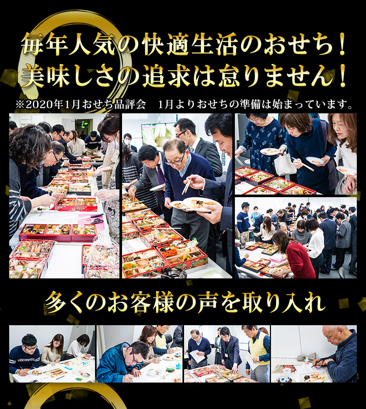 おせち 2024年 冷凍 快適生活 京都祇園「閼伽井」監修 豪華三段重「和洋ファミリーおせち」 鶴珠 紅 白 約 沖縄 閼伽井 鶴珠 商品説明 約6 風呂敷 蒲鉾 柏餅 オリーブ 花こんにゃく 北海道