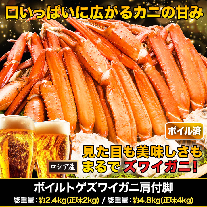 カニ 楽天市場】松葉ガニ タグ付き［漁解禁 新物］松葉蟹 特大900g 活