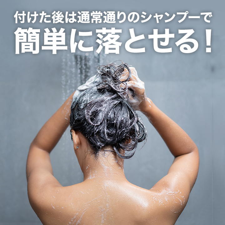 快適生活 日高昆布エキス配合「白髪かくし筆タイプ」 4本 爆買 : 快適