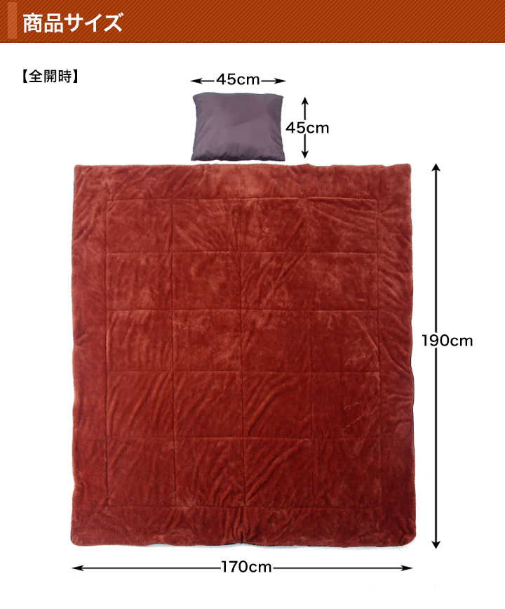 快適生活 掛け布団にもなる「あったか岩盤浴寝袋」 2枚 キャンプ