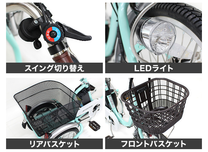 三輪自転車 快適生活 「ノーパンク電動アシスト三輪自転車」+自転車
