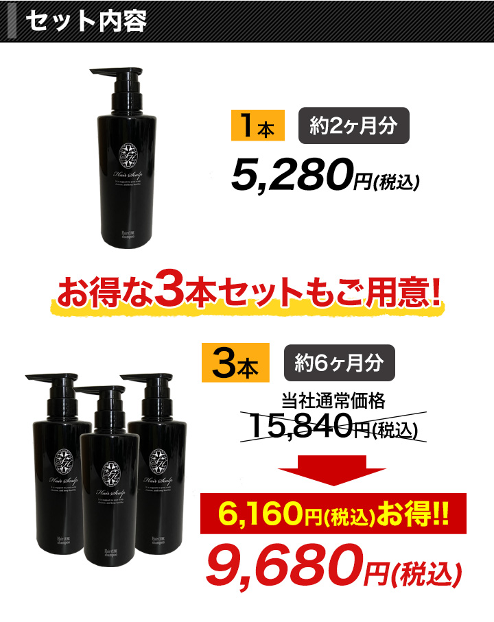 快適生活 ヘアキューブ「クレンジングシャンプー」3本 爆買 : 快適生活