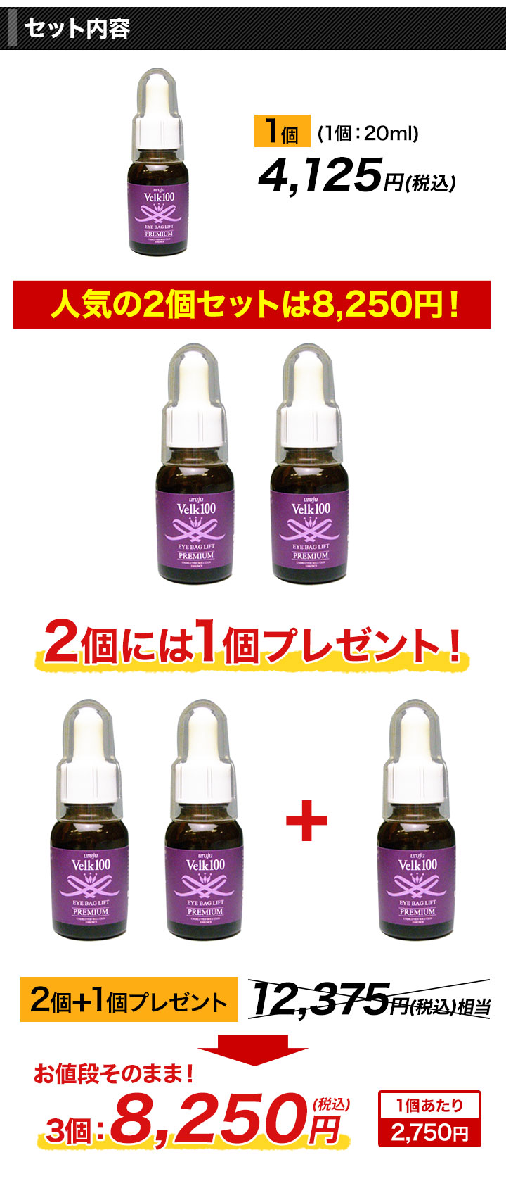 アイクリーム 目元クリーム 目元ケア 保湿 まぶた 目尻 スキンケア 目