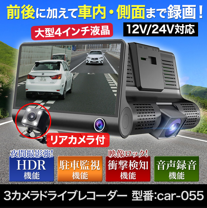 オリジナル ミニ自動車のDVRカメラはフルHDの駐車レコーダービデオ オリジナル ミニ自動車のDVRカメラはフルHDの駐車レコーダービデオ