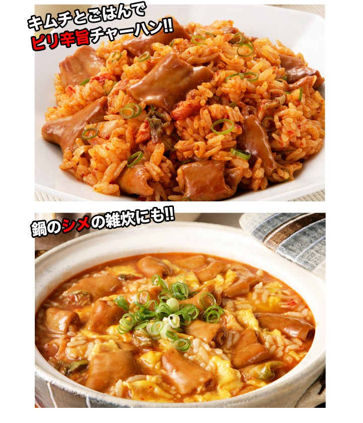 こてっちゃん こてっちゃんコク味噌味｜西友ネットスーパー｜楽天全国スーパー