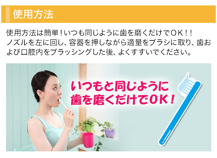 ホワイトニング 快適生活 薬用ポリブラッシュ 3(2+1)本 歯 歯