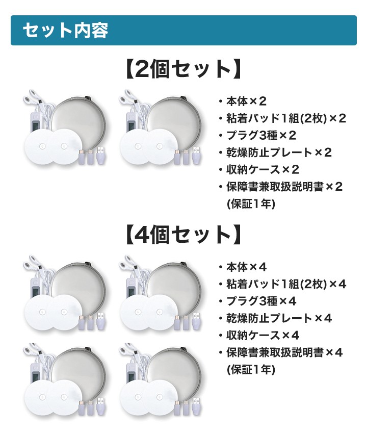 どこでもemsエクササイズ 2個 快適生活オンラインpaypayモール店 通販 Paypayモール