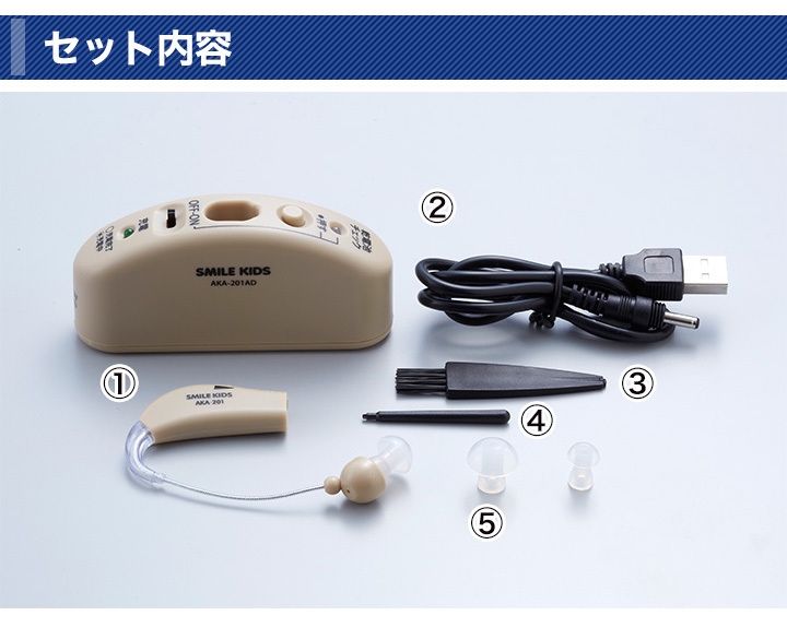 1638円 春の新作シューズ満載 補聴器 集音器 充電式 軽量 左右両用耳