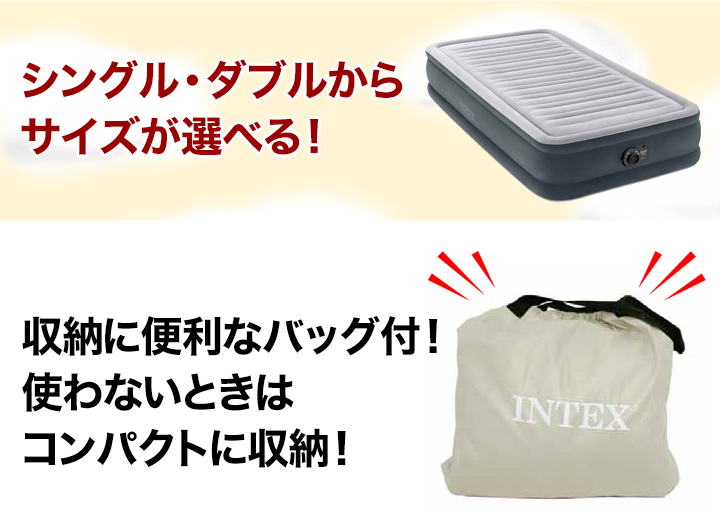 エアーベッド ダブル 電動 空気入れ コンパクト 簡易ベッド　エアベッド 楽天市場】＼LINE登録で300円OFFクーポン／「楽天1位」電動