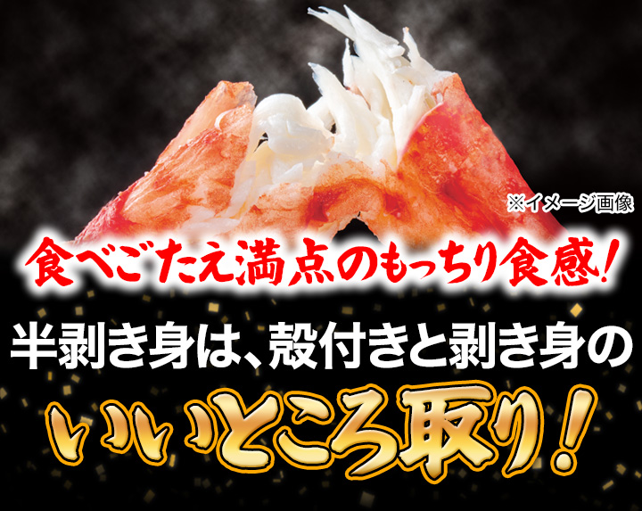 品質保証品質保証かに カニ 蟹 快適生活 たらばがに 剥き身 ポーション 特特大カットボイルタラバガニまるごとセット  総重量:2.2kg(正味1.8kg) カニ鍋 かにしゃぶ カニ