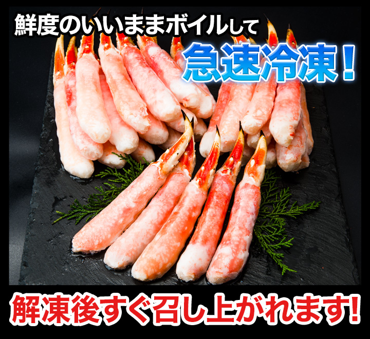 特大！ボイルタラバ棒1キロ - その他 加工食品