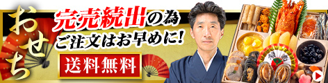 快適生活オンラインpaypayモール店 Paypayモール
