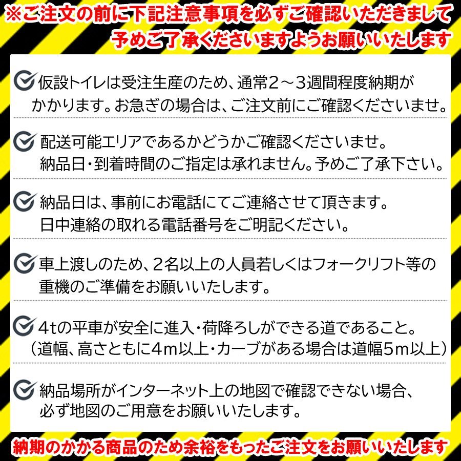 旭ハウス工業 仮設トイレ ペダル式軽水洗便槽付 和式 農業 Aug 1j 37n 使用例 使用例 災害 現場 建設現場 防災 簡易 建設現場 イベント 公園 キャンプ マラソン 花火 農業 など Asahi House Aug 1j 37n 仮設トイレなら建設 ラッシュ
