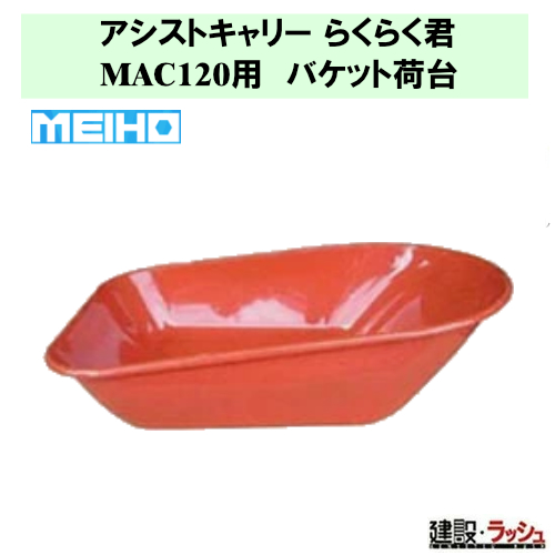 yL^ MEIHOzAVXgL[ 炭炭N [MAC120]p oPbgב IvV ^ ^ _ d^] ^ ^ԕi y^ މ^
