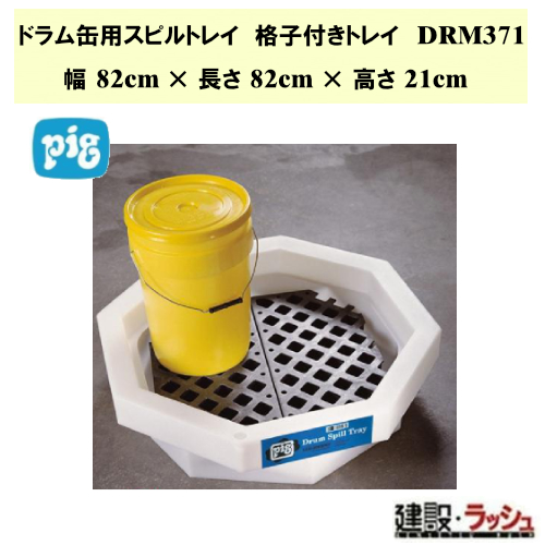 リメイク缶　トレイ ◦ デニムラグ(大) No.587 リメイク缶トレイ ◦ デニムラグ(大) No.587