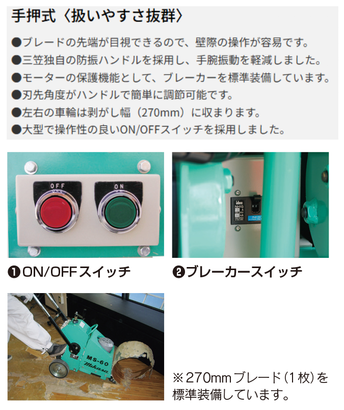 ブロックプレート　三笠産業　取引限定 kikaihanbai-2_mvb-150h