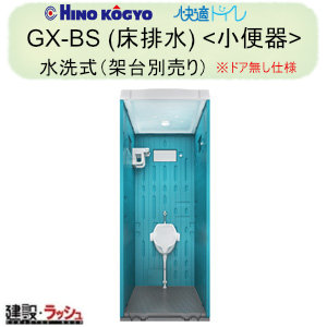 y싻ƁzPE ݃gC ^Cv ֊ 퐻֊ r hAdl [GX-BS] ЊQp p Cxg C O H Lv 