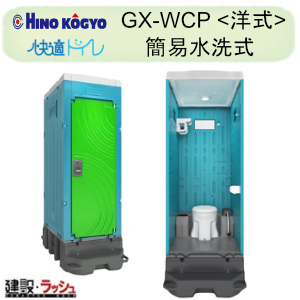 y싻ƁzPE ݃gC |vȈՐ^Cv m ֊ [GX-WCP] ЊQp p h _Ɨp  Cxg C O Hꌻ Lv