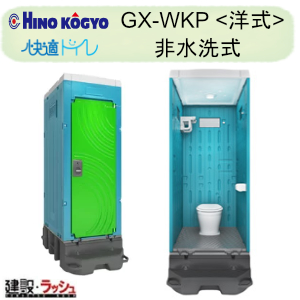 楽天市場】【送料無料】アサヒ衛陶 非水洗トイレ 和風便座 半底