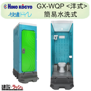 y싻ƁzPE ݃gC |vȈՐ^Cv m 퐻֊ [GX-WQP] ЊQp p h _Ɨp  Cxg C O H  Lv