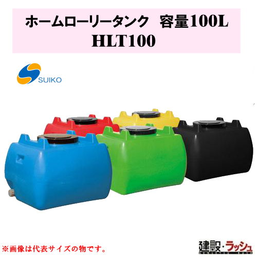 yXCR[z z[[[^N100L [HLT-100]@ ^N ^N ^^N  H ݋ U  z y | suiko