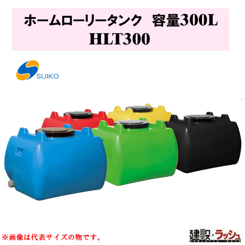 yXCR[z z[[[^N300L[HLT-300]  ^N ^N ^^N  H ݋ U  z y e suiko