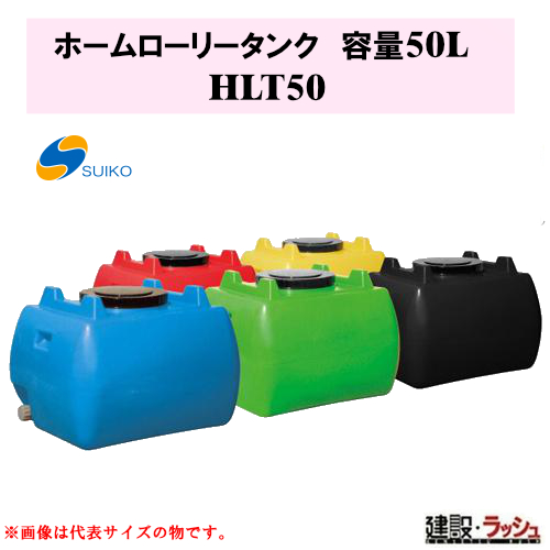 yXCR[z z[[[^N50L[HLT-50]  ^N ^N ^^N  H ݋ U  z y ƒ؉ suiko
