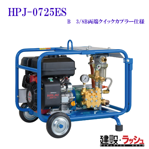 ツルミNKZ3-B4 ハイスピンポンプ 工事排水用 5.5kw 三相200V ツルミポンプ】高圧洗浄用ジェットポンプ 直結セルスタータータイプ