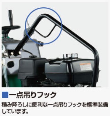 三笠産業】湿式コンクリートカッター 水タンク付 [MCD-K12M] 中折れ