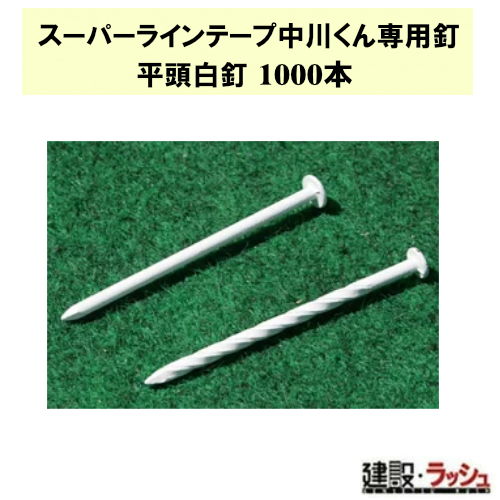 yOXEt@Co[HzX[p[Ce[v삭pB B1000{[LTHN-1000] ŒpB BZbg Z ^ ejXR[g ZR[gGlaken
