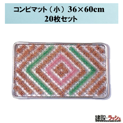 y܂ƂߕցzRr}bg () 36cm×60cm 20Zbg@}bg  C ᗎƂ D | ܂Ƃߔ փ}bg DƂ ꎖ n[h}bg Ɩp