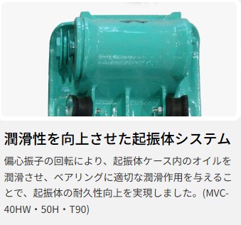 【三笠産業】プレートコンパクター 中折れハンドル型 [MVC-50H]　プレートランマー mikasa 転圧機 エンジン式 転圧機械 建設現場 現場用品 工事 建設機器 |  | 05