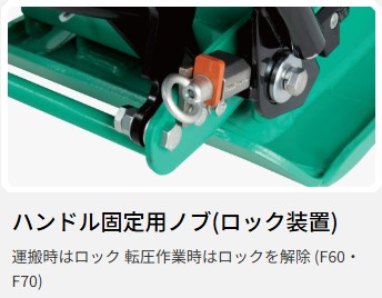 ランマ-Mikasa MVC-F60 除雪機 66kg。動作品です。 低騒音型プレートコンパクター | MVC-F60H(中折れハンドル型