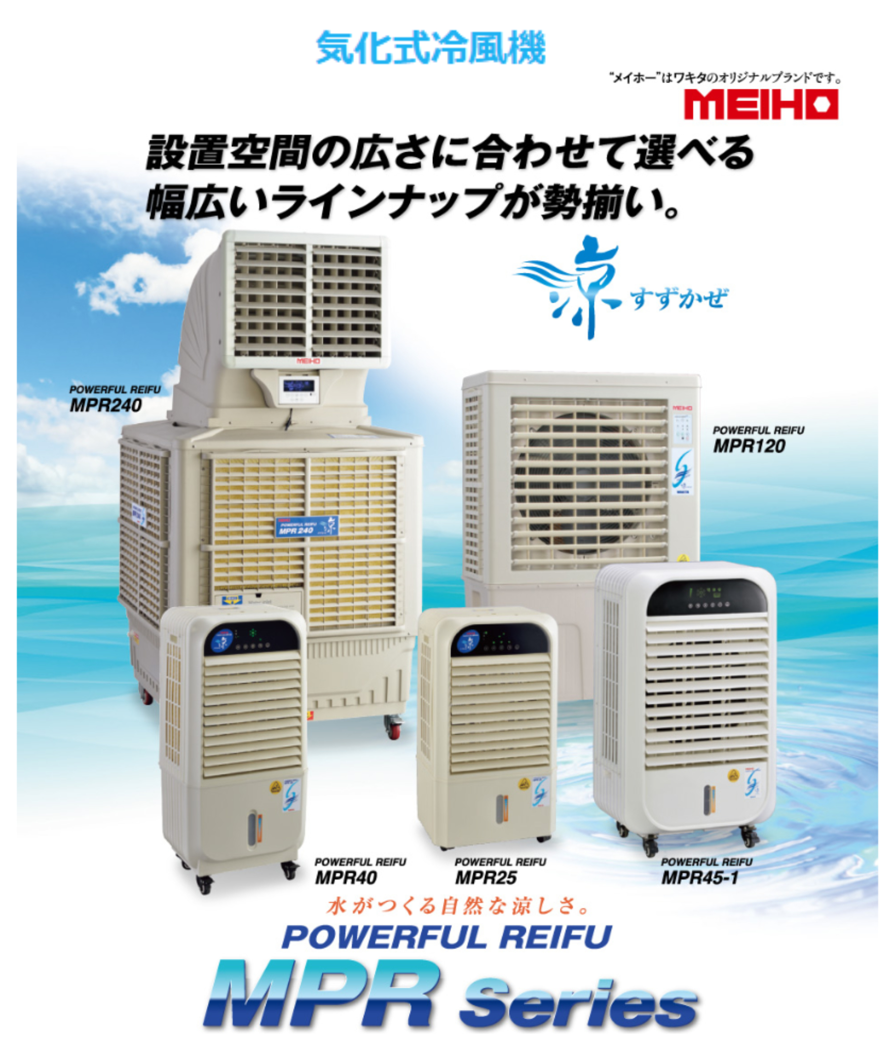 冷扇風機 冷風扇冷風機タワーファンダブル噴霧口自動消灯強力最大風速6m/s