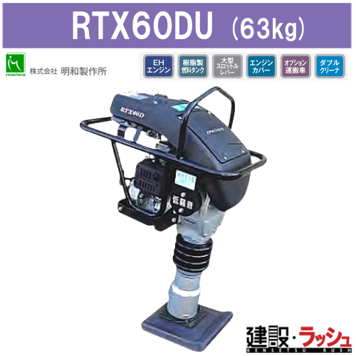 ランマー」の人気商品一覧 | 安い商品を通販サイトから探す ランマー」の人気商品一覧 | 安い商品を通販サイトから探す
