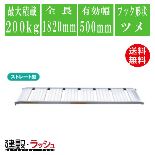 耕運機 アルミブリッジの人気商品・通販・価格比較 - 価格.com