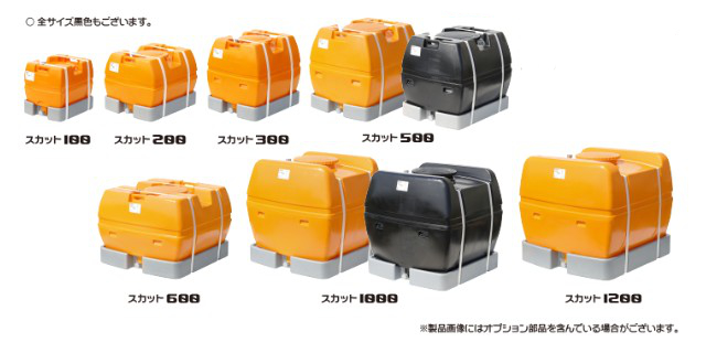 スイコー】スーパーローリータンク 1000L [SLT-1000 オレンジ色] SLT