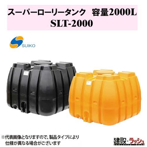 yXCR[zSLT^N X[p[[[^N2000L[SLT-2000] ^N ^N ^^N  H ݋ U  z y e