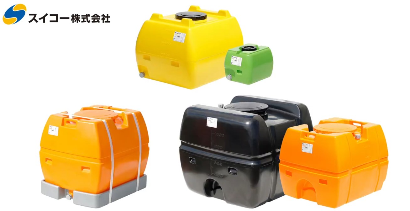 スイコー】SLTタンク スーパーローリータンク3000L[SLT-3000]貯水槽 水