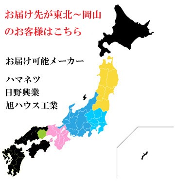 仮設トイレなら建設・ラッシュ - 東北〜関西((岡山まで)（仮設トイレ