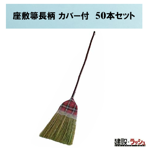 y܂Ƃߕցz~ⴒ Jo[t [50{] ق   ܂Ƃߔ |p vH| ꎖ | Ɩp  | a | |
