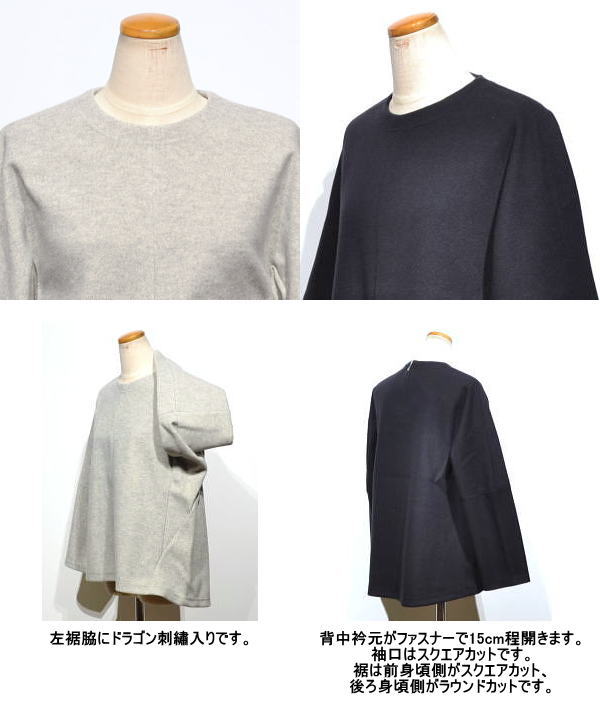 マックレガー トレーナー レディース 311712610 手洗い可 起毛 ワイドシルエット スウェット スウェットシャツ L レディマックレガー マックレガー トレーナー レディース