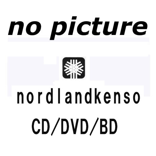 CD/ゲーム・ミュージック/「アーマード・コア ネクサス」 オリジナル・サウンドトラック (CD2枚組)