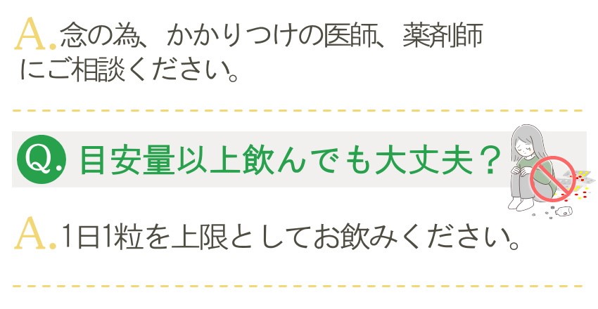 エラスチン サプリメント「エラスグラマ」 10