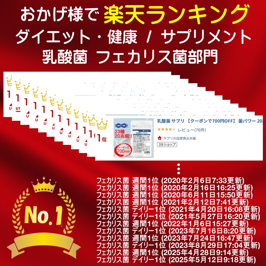 ダイエタリーF 乳酸菌5000億個　360g × 3本セット ダイエタリーF 赤ちゃん由来の乳酸菌 5000億個 3本セット