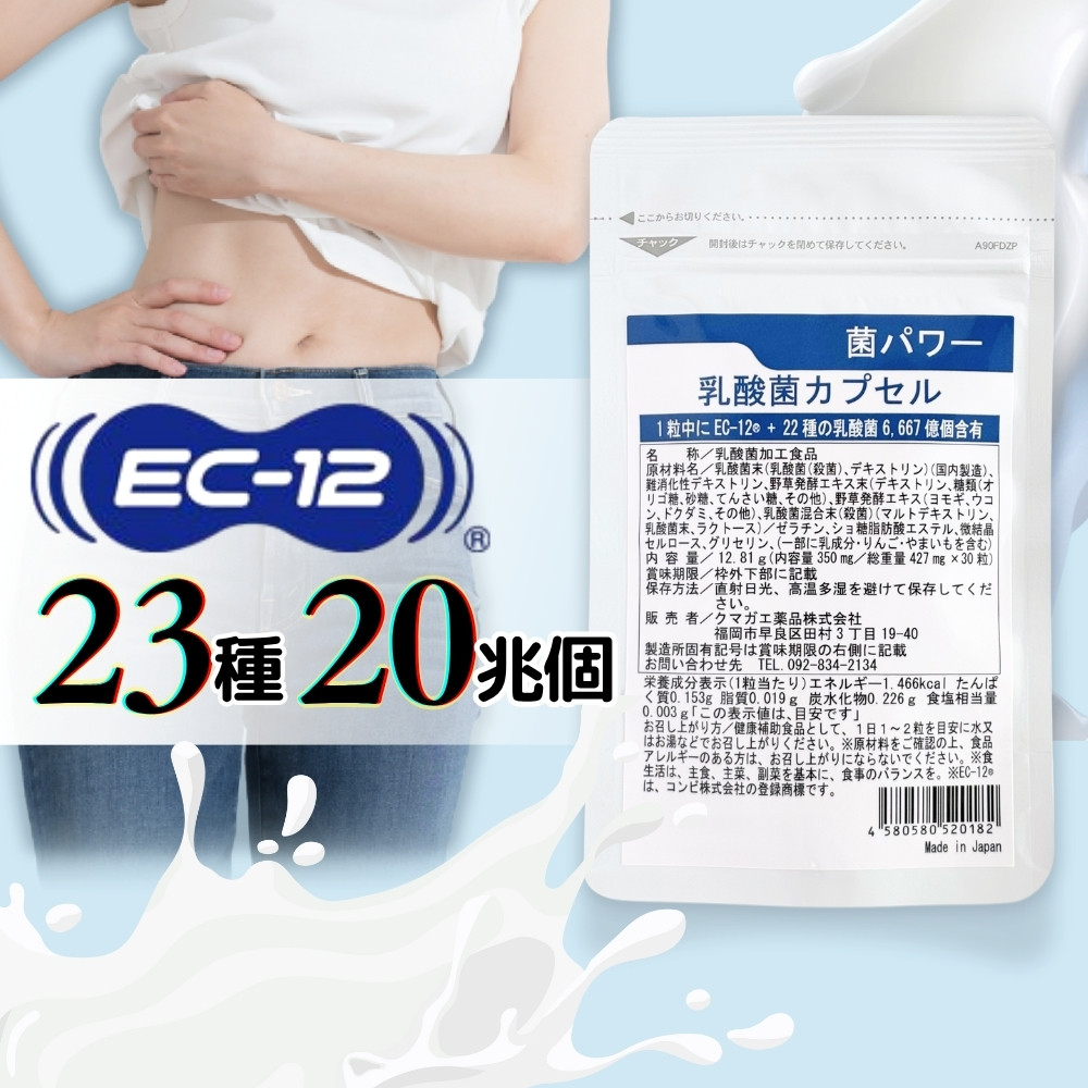 乳酸菌万歳様　購入専用ページ 乳酸菌万歳様 購入専用ページ